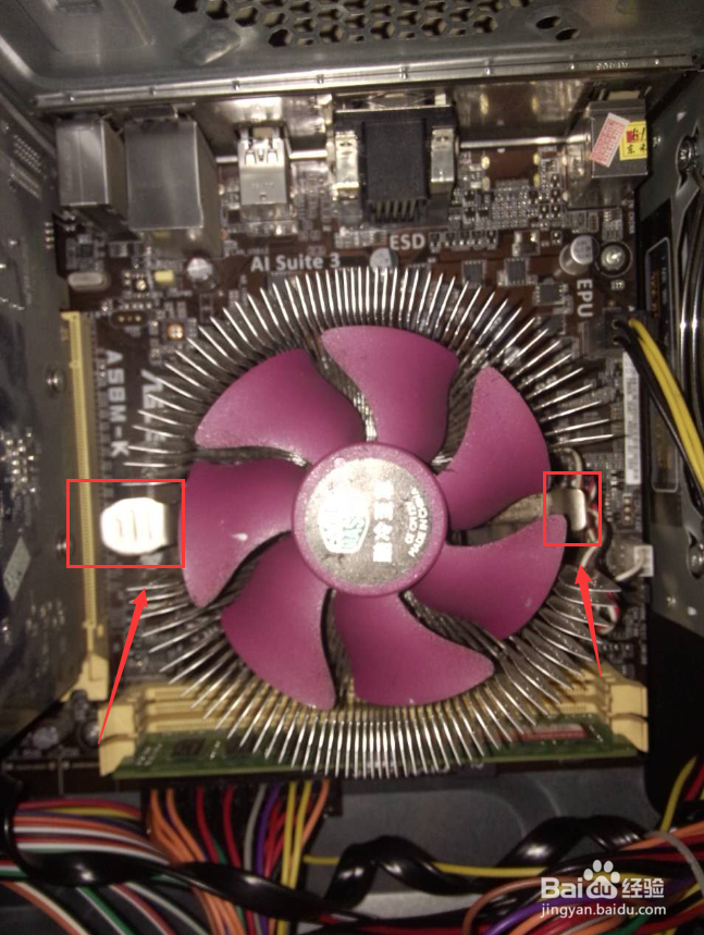 如何正确全面给电脑主机更换散热硅脂（硬风扇）