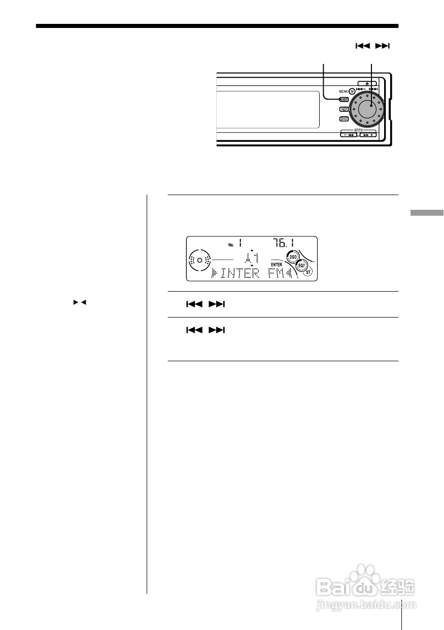SONY CDX-MP200X汽车播放器说明书:[2]