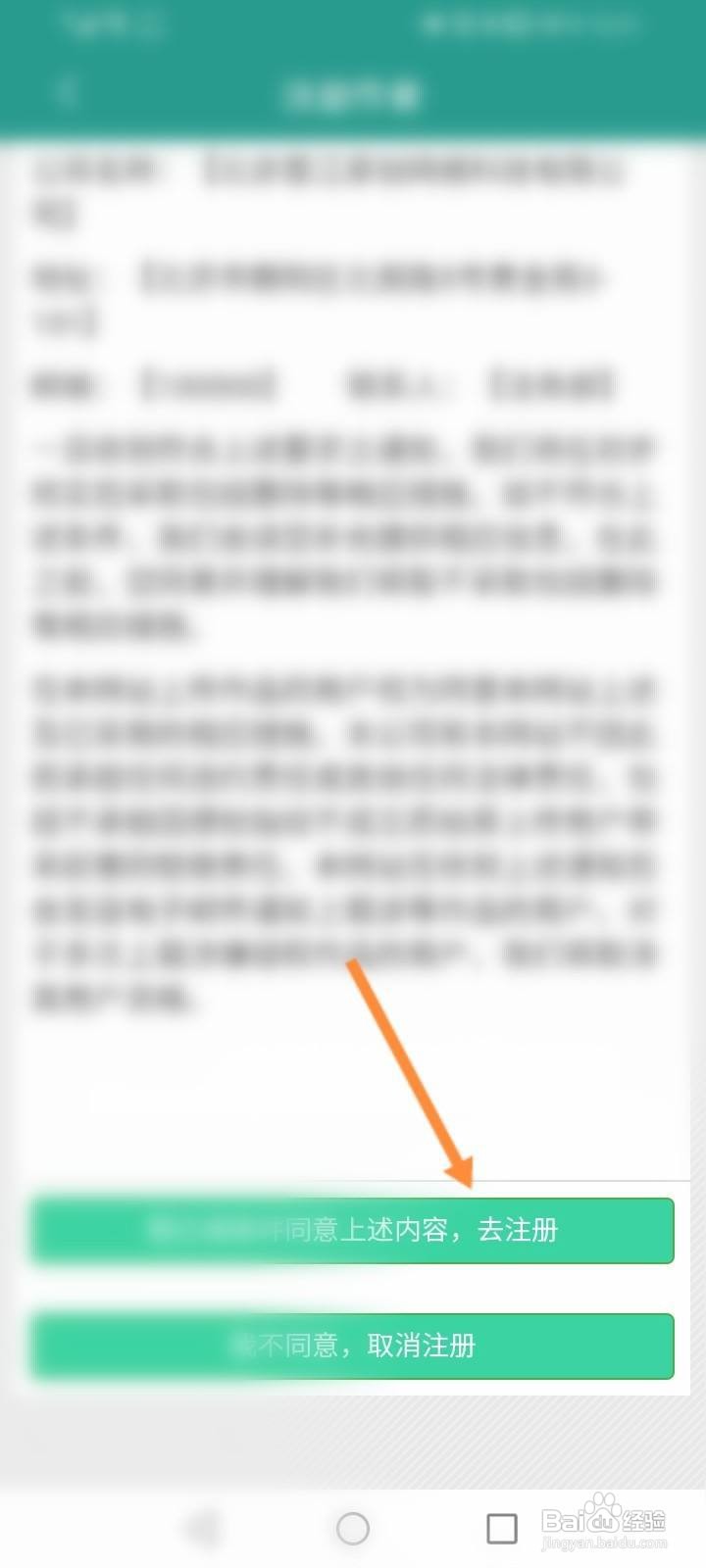 晋江小说阅读怎么申请成为作者