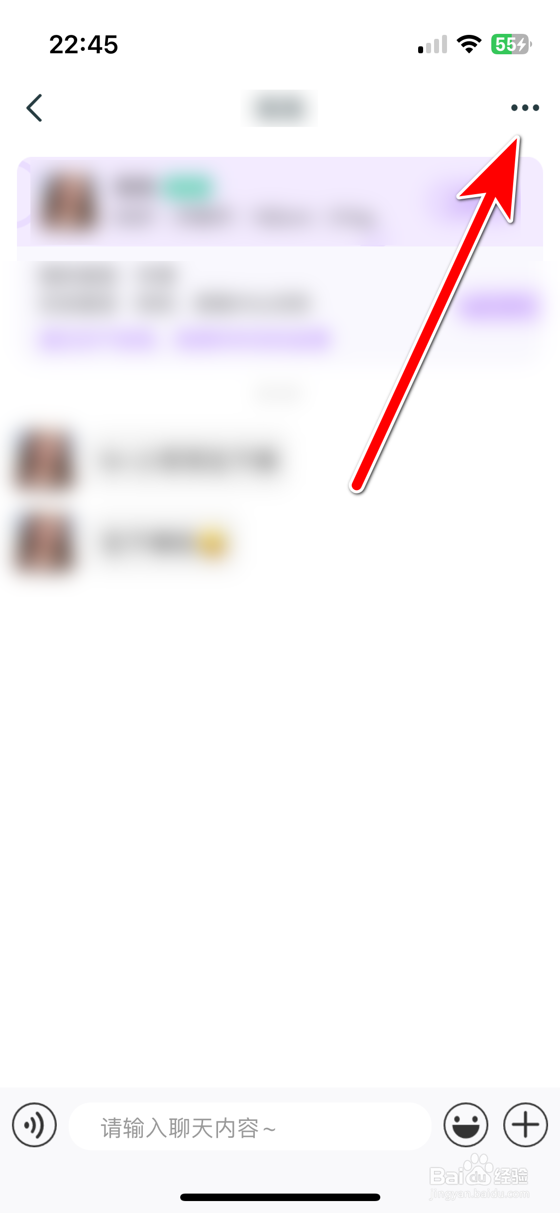 真遇如何匿名举报聊天对象