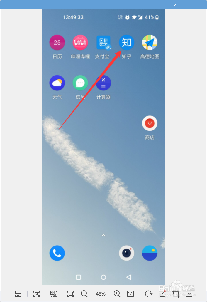 知乎怎样开启双击赞同