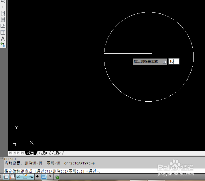 AutoCAD二维绘图训练八