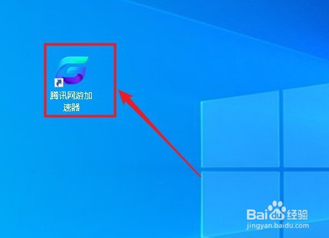 腾讯网游加速器如何修复LSP