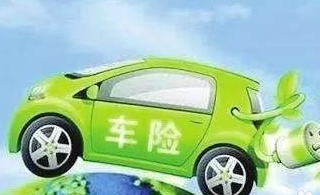 汽车商业险退保流程?