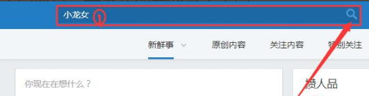 人人网账号密码都忘了怎么找回