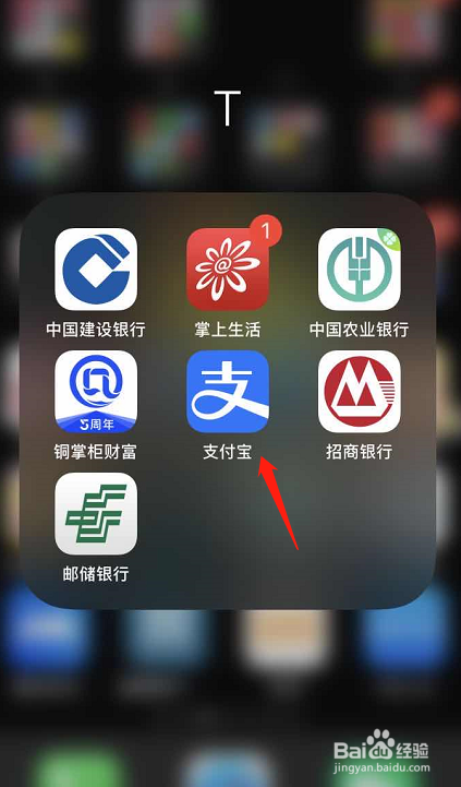 怎么调整支付宝花呗额度