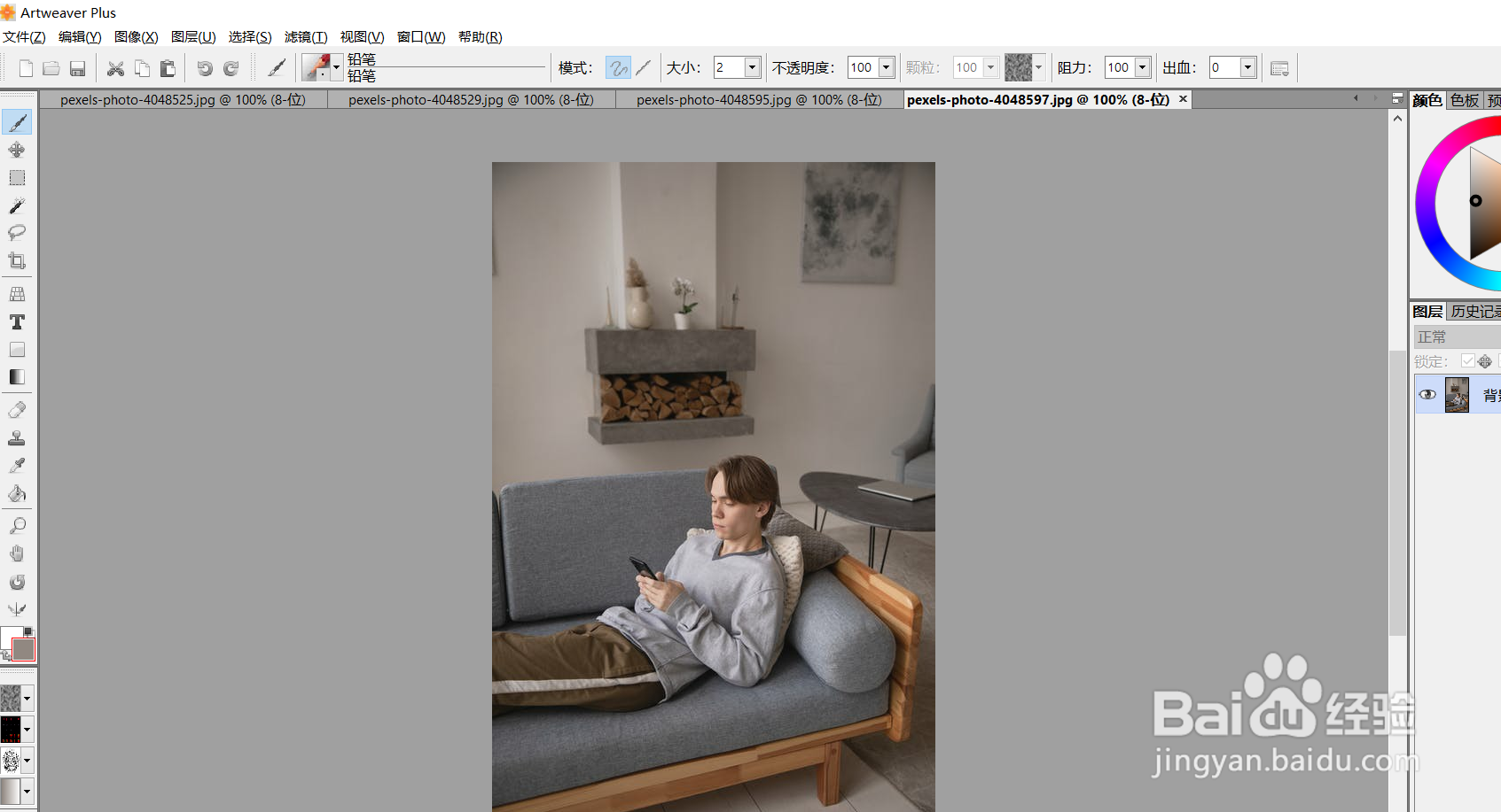 怎样使用artweaver锐化图片的清晰度？