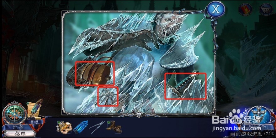 密室逃脱13秘密任务黑暗之城攻略39找到所罗门