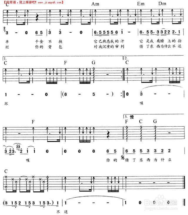 向熟人讨债的技巧与办法