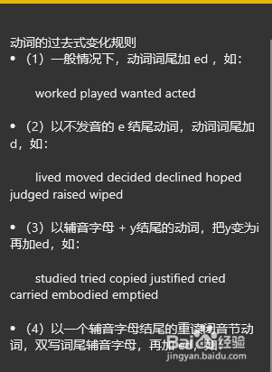 如何在windows10系统电脑桌面上使用便签贴