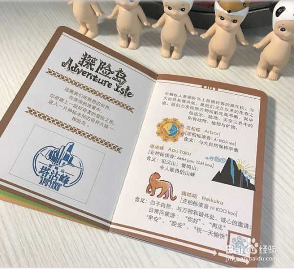 上海迪士尼游玩护照领取攻略？