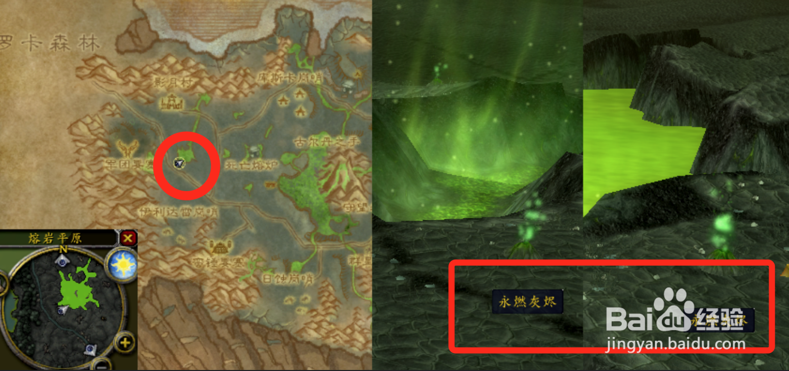 魔兽世界TBC怀旧服要塞中的幽灵任务攻略