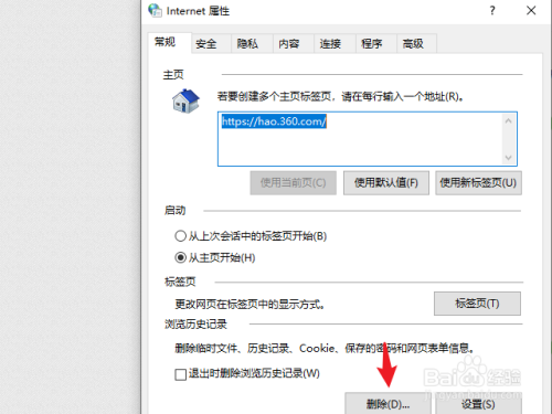 瀏覽器緩存是什么意思_uc瀏覽其器下載_手機瀏覽l器