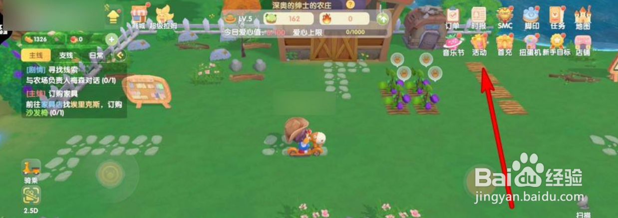 摩尔庄园礼包码在哪兑换