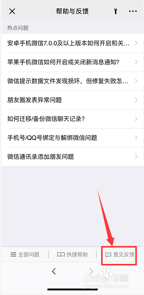 由于微信限制仅支持口令分享怎么办