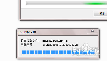 windows7怎么设置虚拟化xp系统