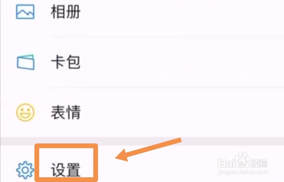 如何恢复微信聊天记录
