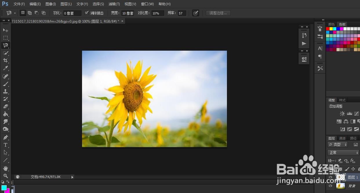 PS如何使用磁性套索工具抠图
