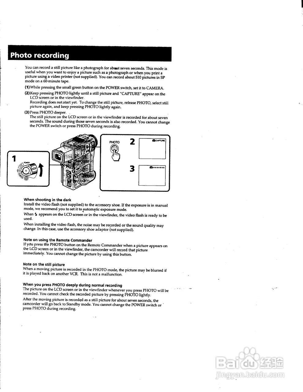 索尼DCR-PC1数码摄像机说明书:[3]