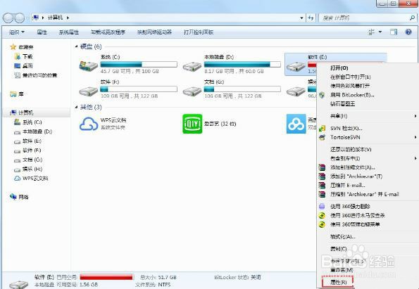 迅雷提示临时文件或其所在磁盘不可写怎么办