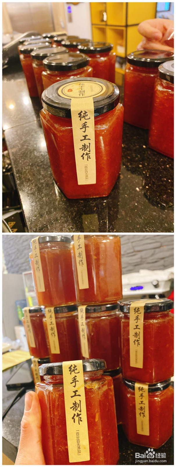 自制蜂蜜柚子茶的做法