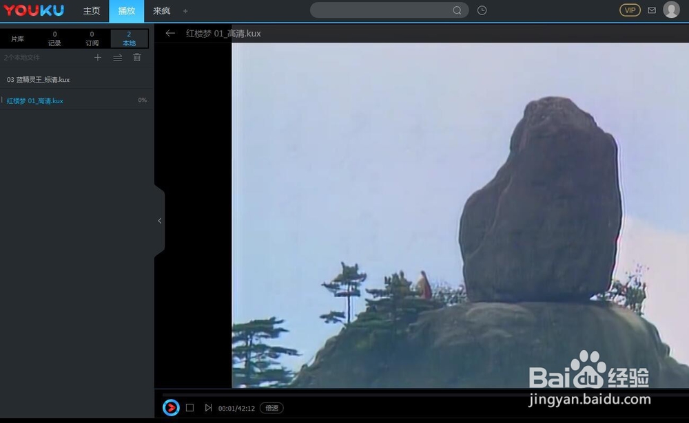 kux格式转换为mp4格式的软件哪个最好用？