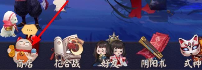 阴阳师在哪里可以领取免费的御行达摩