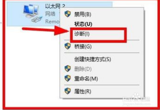 电脑连接校园网无法弹出登录界面