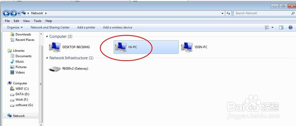 如何快速实现局域网内的文件共享/传输/转移