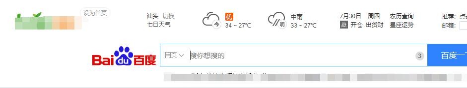 电脑登录高考网查分从哪里登录