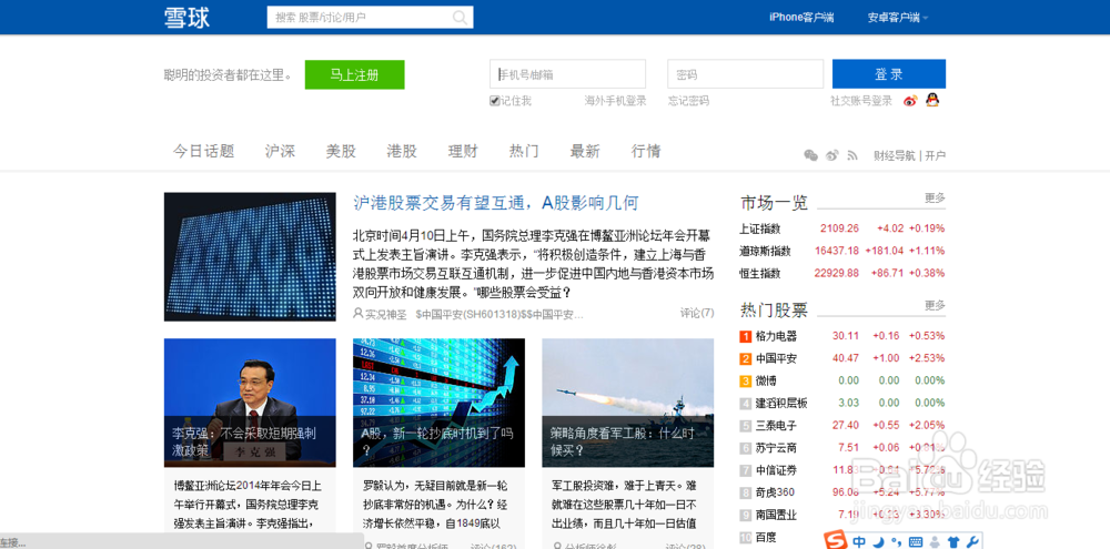 怎么投资理财，钱生钱