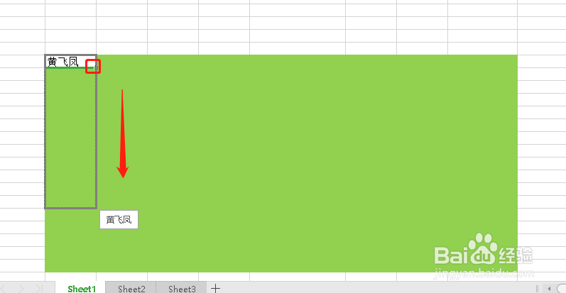 Excel如何进行批量填充?