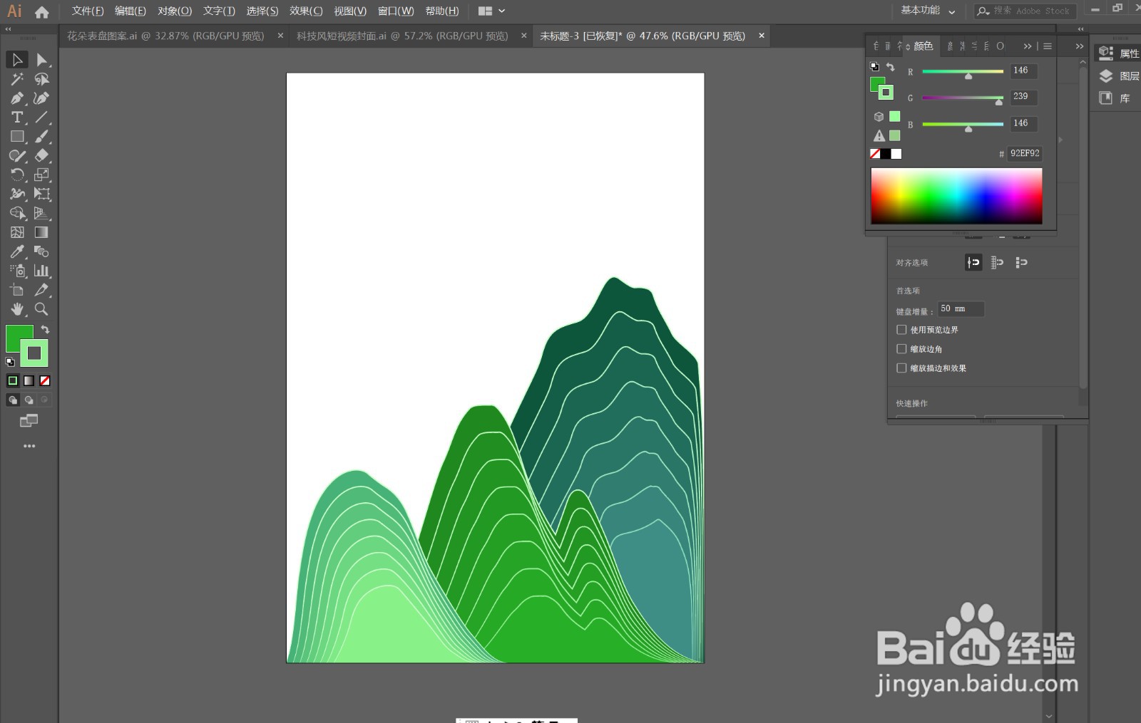 AI 国朝插画海报设计