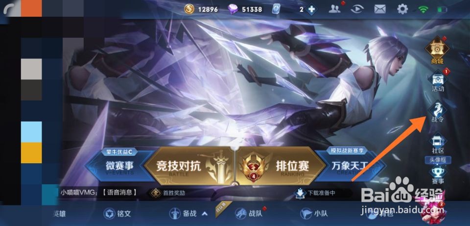 王者荣耀阿轲动作镖迹免费怎么获得