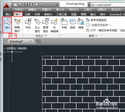 AutoCAD2014如何插入图块