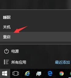 联想g40进入bios的方法