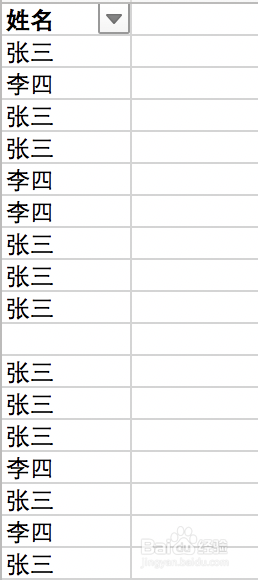 excel如何快速筛选数据