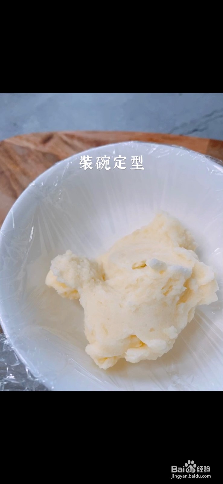 黑椒土豆泥怎么做
