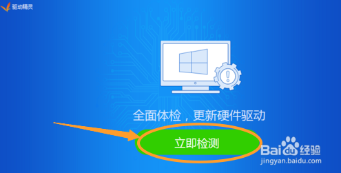联想笔记本电脑一动盖子就关机的解决方法