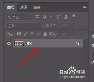 PS如何更改图像颜色模型