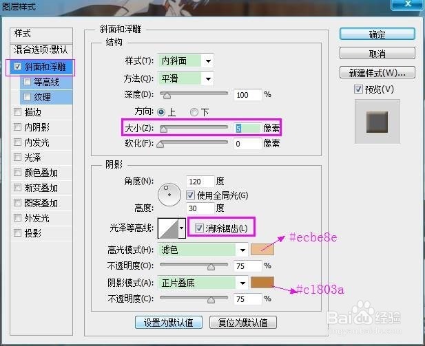 如何制作美味可口的面包圈字体