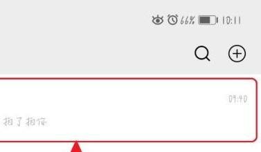 拍了拍是怎么操作的