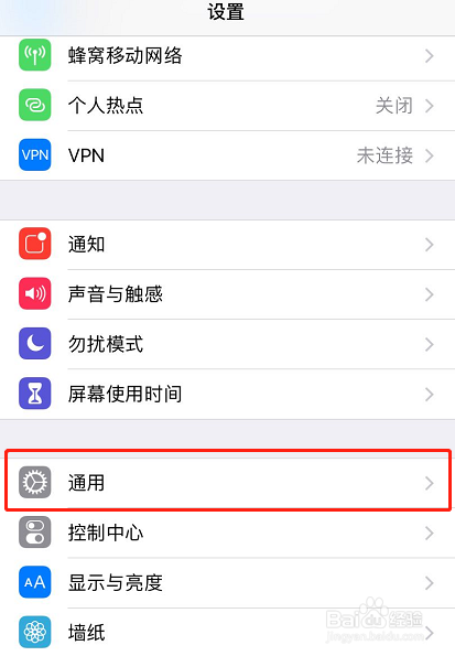 苹果手机上知乎清除缓存的两种方法?