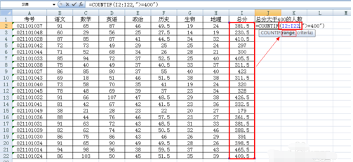 excel如何统计个数 countif的使用方法