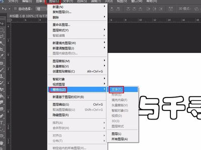 文字Logo怎么设计