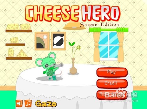 奶酪特工小游戏怎么玩？