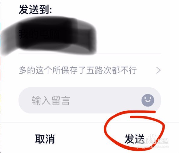 QQ如何将聊天记录分享给小伙伴
