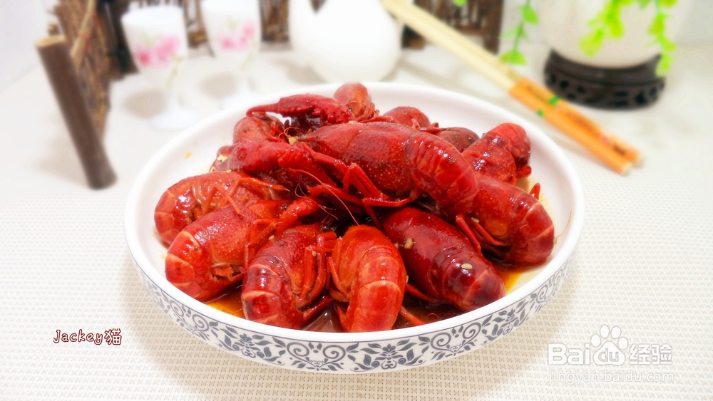 香辣小龙虾怎么做好吃