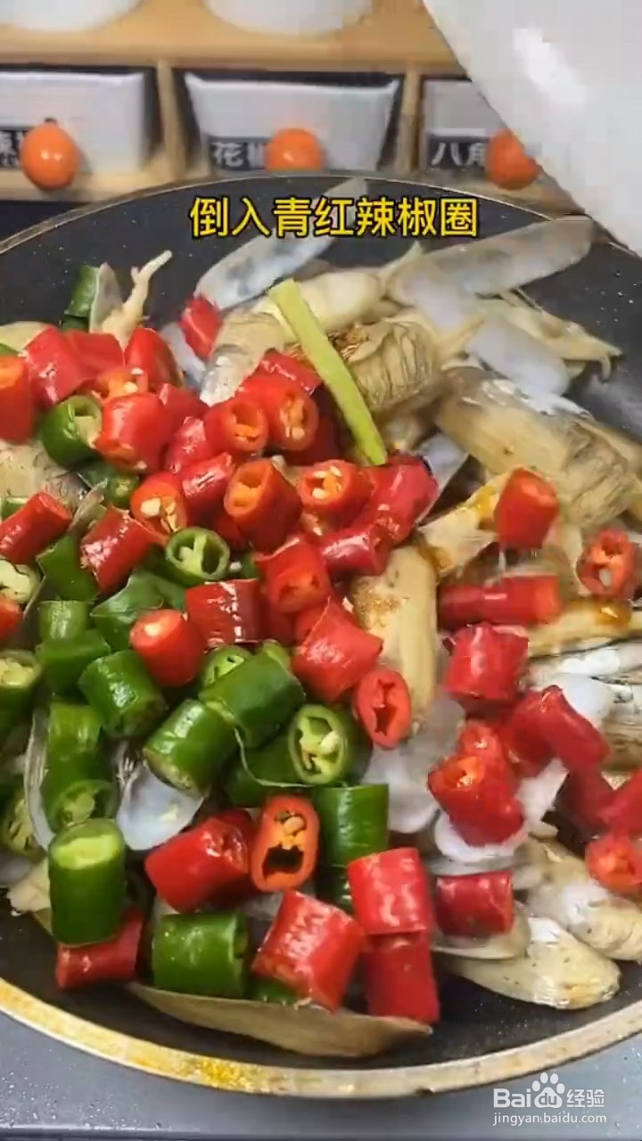 教你做辣炒蛏子？