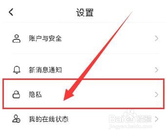 如何在“soul”应用中展示我的派对状态？
